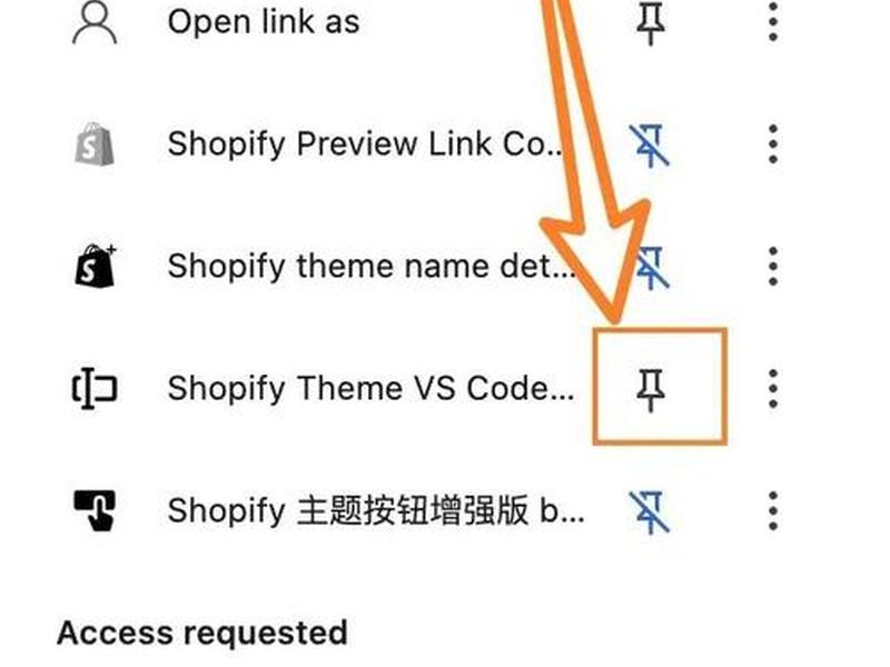 shopify页脚设置,shopify页脚编辑 shopify页脚设置,shopify页脚编辑