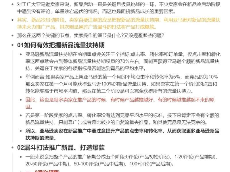 F牌独立站推广方法 - f牌独立站推广方法 F牌独立站推广方法 - f牌独立站推广方法
