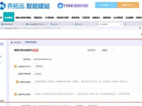 seo建站系统、建站平台seo