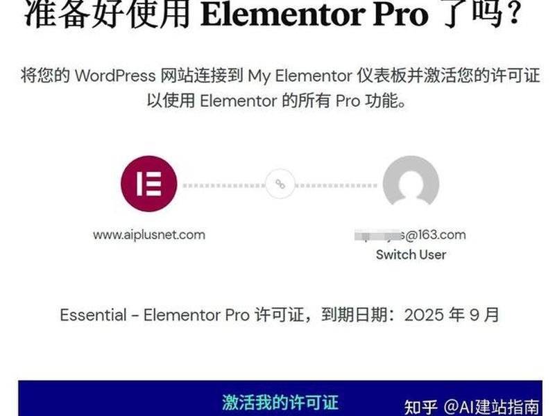 wordpress更换域名教程,wordpress更换域名方法 wordpress更换域名教程,wordpress更换域名方法