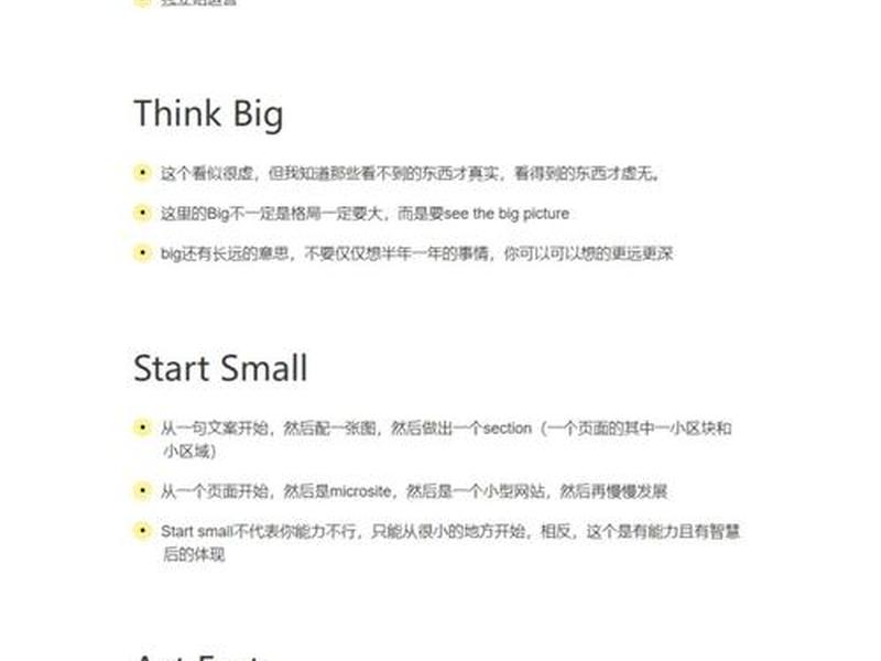 独立建站运营技巧;独立建站运营技巧和方法 独立建站运营技巧;独立建站运营技巧和方法