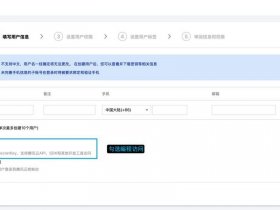 华为云服务器怎么绑定域名、华为云服务器怎么绑定域名登录
