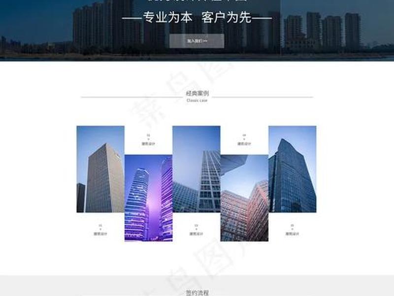 建站免费网页模板(建站免费网页模板下载) 建站免费网页模板(建站免费网页模板下载)