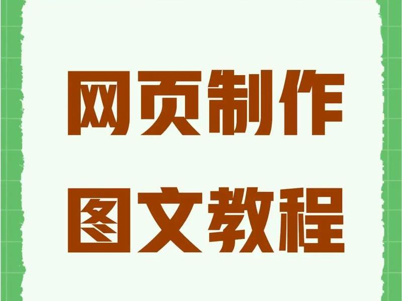 java开发网站步骤 - 用java开发网站的步骤 java开发网站步骤 - 用java开发网站的步骤