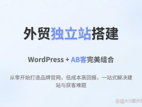 北京有哪些外贸建站教程（北京外贸公司有哪些）