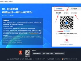 华云在线注册教程 华云在线注册教程pdf