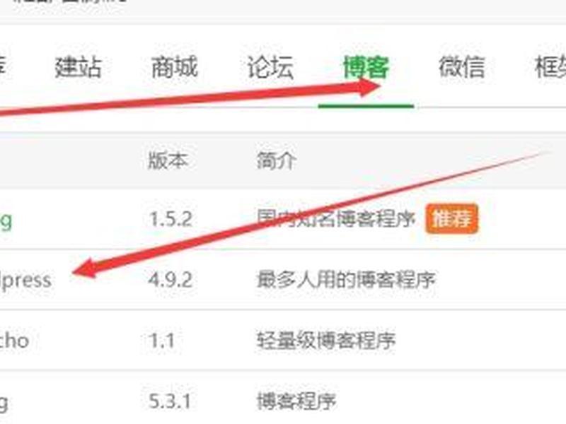 宝塔建站步骤 - 宝塔建站步骤是什么 宝塔建站步骤 - 宝塔建站步骤是什么