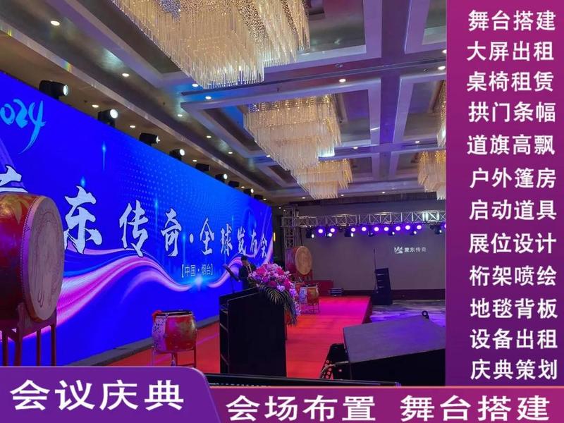 滨州搭建平台 - 滨州搭建平台公司电话 滨州搭建平台 - 滨州搭建平台公司电话