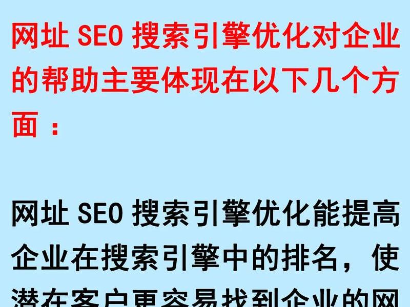 seo基础是什么意思;seo基础是什么意思啊 seo基础是什么意思;seo基础是什么意思啊