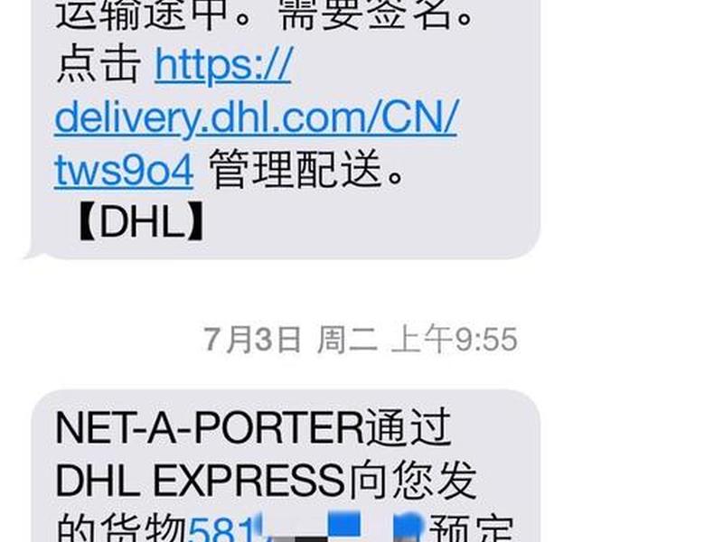 反向海淘独立站建站费用；nap反向海淘
