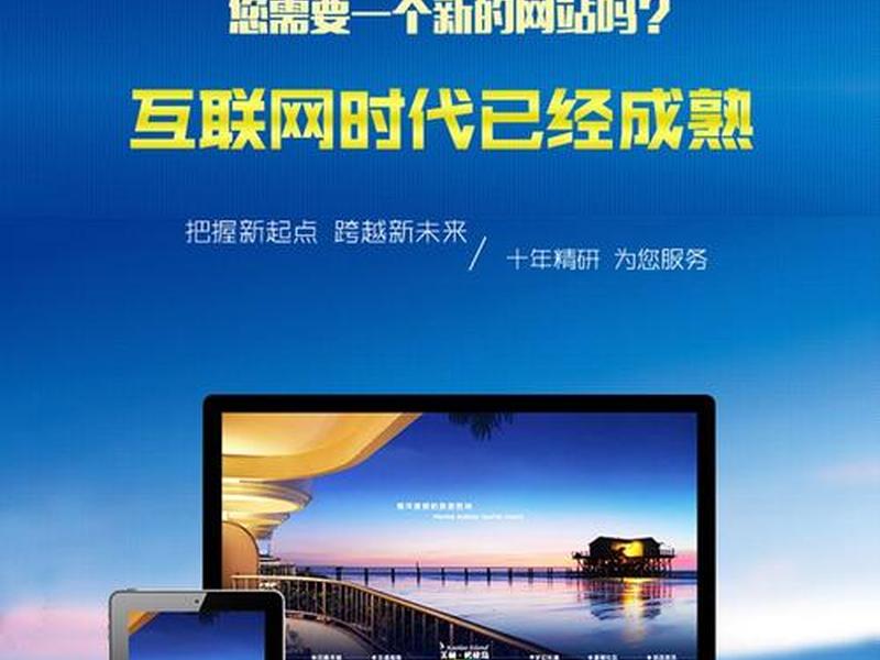 仿站建站与建站区别、仿站建站与建站区别在哪
