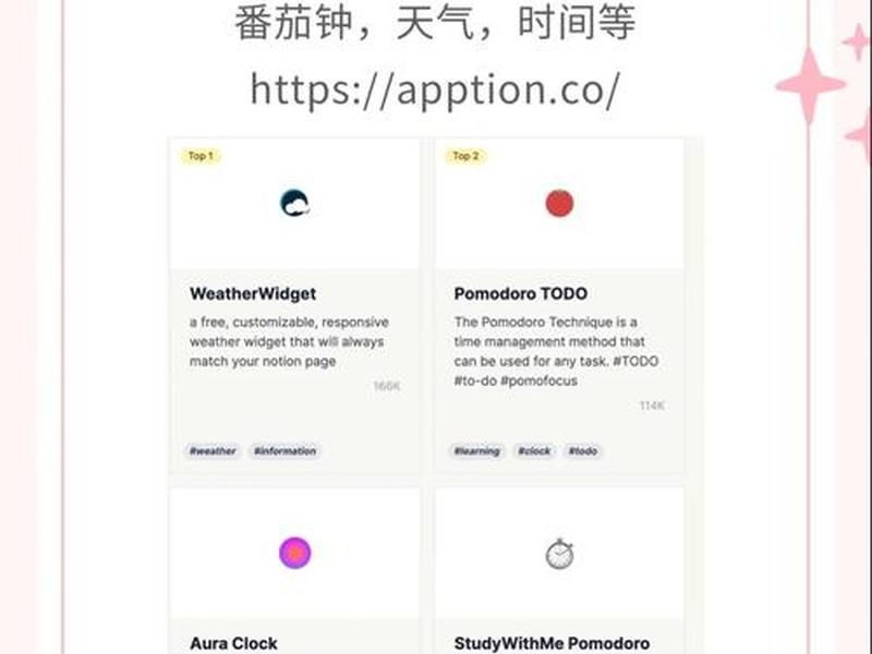 notion网站搭建教程、notion搭建个人网站 notion网站搭建教程、notion搭建个人网站