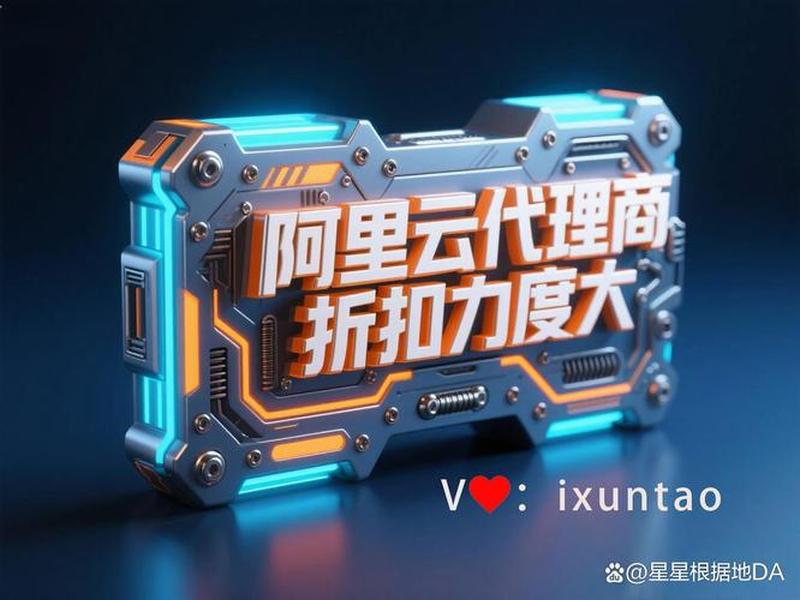 阿里云虚拟主机怎么建站、阿里云虚拟主机怎么用 阿里云虚拟主机怎么建站、阿里云虚拟主机怎么用
