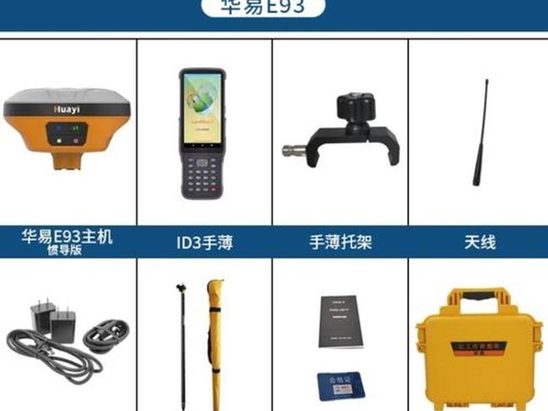 北斗rtk检测(北斗rtk测量仪器) 北斗rtk检测(北斗rtk测量仪器)