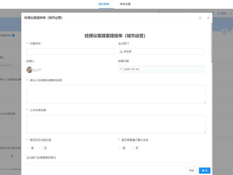 jeecmss网站后台登录;jeecms官网 jeecmss网站后台登录;jeecms官网