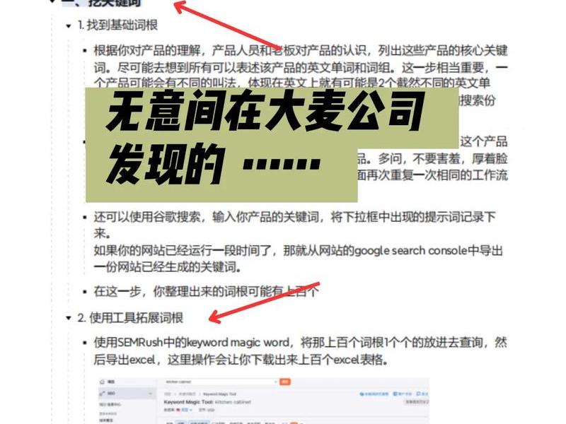 谷歌seo独立站建站教程 谷歌seo独立站建站教程怎么样 谷歌seo独立站建站教程 谷歌seo独立站建站教程怎么样
