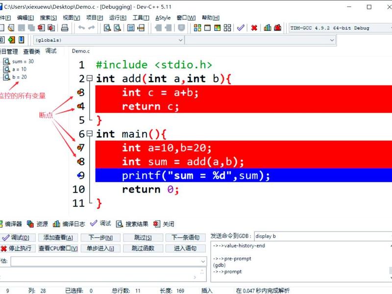 dev怎么建立工程 dev c++怎么建立工程 dev怎么建立工程 dev c++怎么建立工程