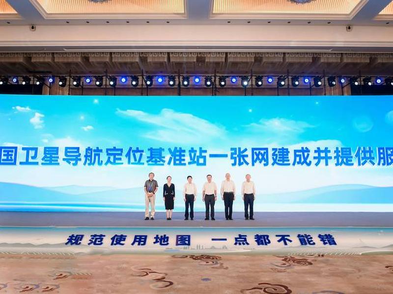 导航站搬迁;导航站是什么意思 导航站搬迁;导航站是什么意思
