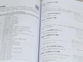 mysql数据库基础教程课后答案，mysql数据库基础与实践课后答案