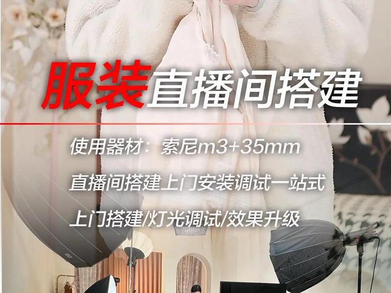 建站教程直播在哪里看;建站教程直播在哪里看啊 建站教程直播在哪里看;建站教程直播在哪里看啊