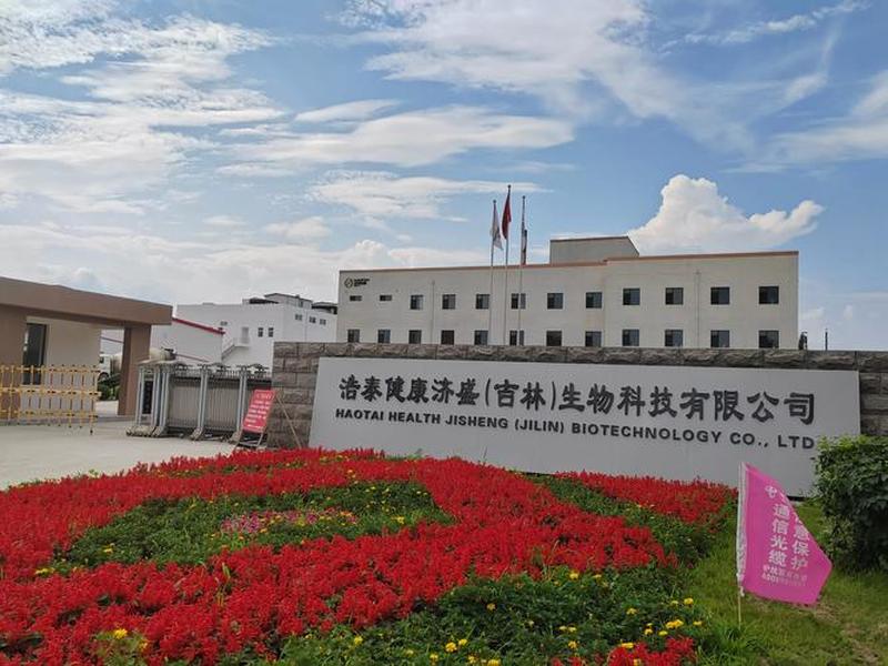 道勤官网首页,道勤生物科技有限公司官网 道勤官网首页,道勤生物科技有限公司官网