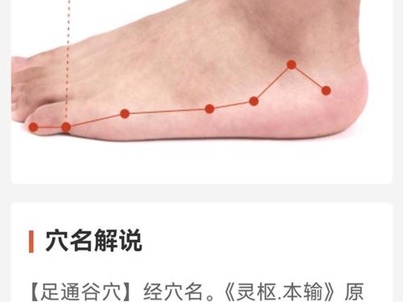脚尖站立五分钟对身体有什么好处 - 脚尖站立五分钟对身体有什么好处吗 脚尖站立五分钟对身体有什么好处 - 脚尖站立五分钟对身体有什么好处吗