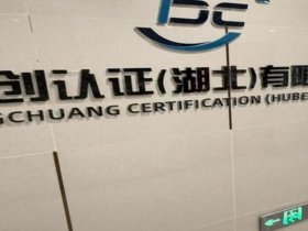 创盛网络科技有限公司，创盛网络科技有限公司电话