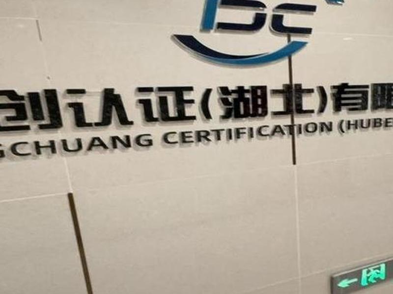 创盛网络科技有限公司，创盛网络科技有限公司电话