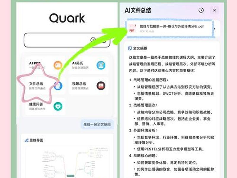 alist挂载夸克网盘;alist挂载夸克网盘教程 alist挂载夸克网盘;alist挂载夸克网盘教程