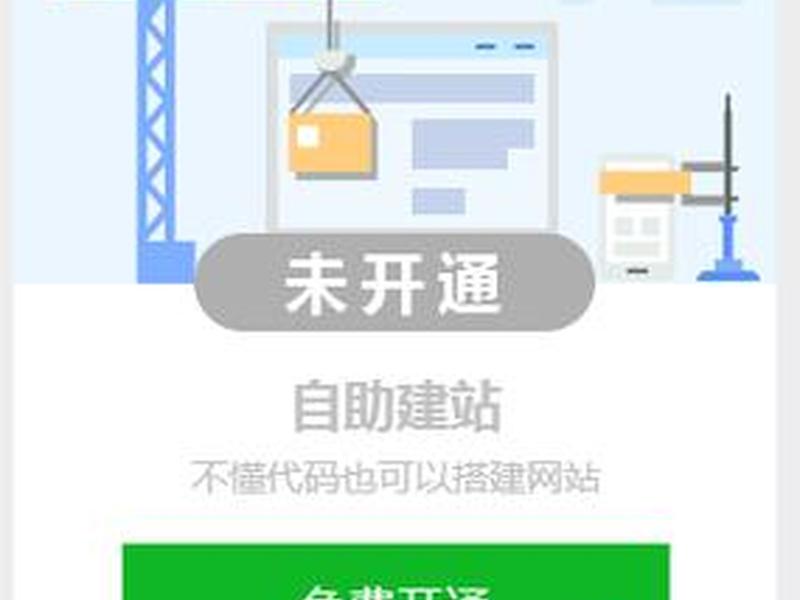 白度主机建站视频教程，白度创建人是谁