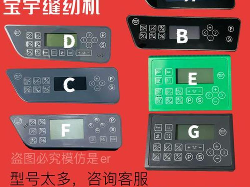 ep面板(ep面板安装) ep面板(ep面板安装)