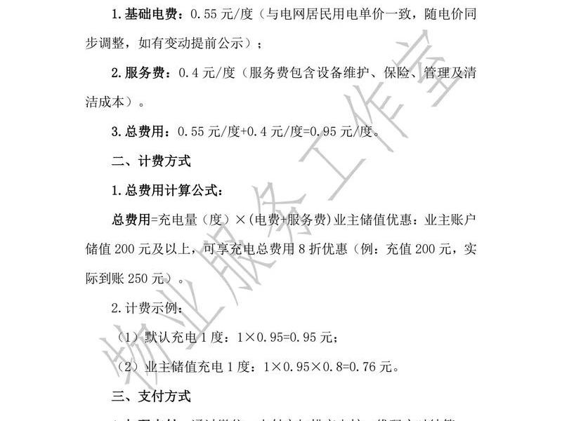 建一个新能源充电站需要多少钱 - 在县城投资个新能源充电站需要多少钱 建一个新能源充电站需要多少钱 - 在县城投资个新能源充电站需要多少钱