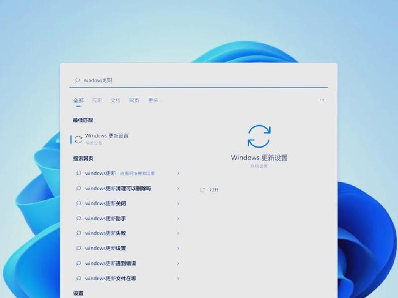 windows11安装教程、windows11安装教程最新