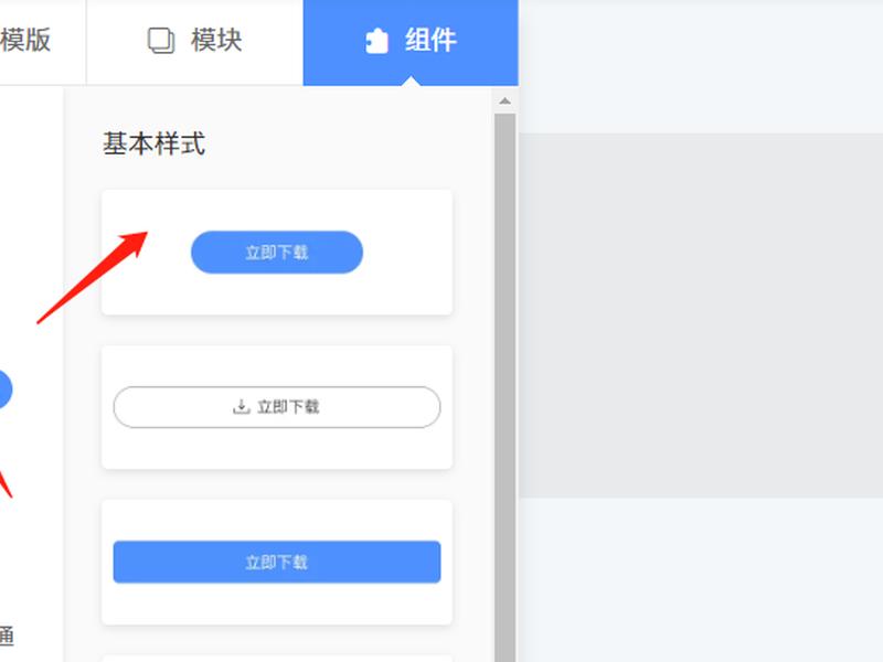 挂链接橙子建站视频教程;橙子建站跳转链接 挂链接橙子建站视频教程;橙子建站跳转链接