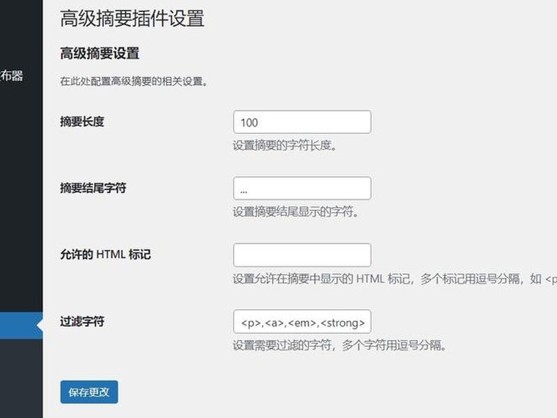 wp建站系统可以调用api么(wordpress调用api) wp建站系统可以调用api么(wordpress调用api)