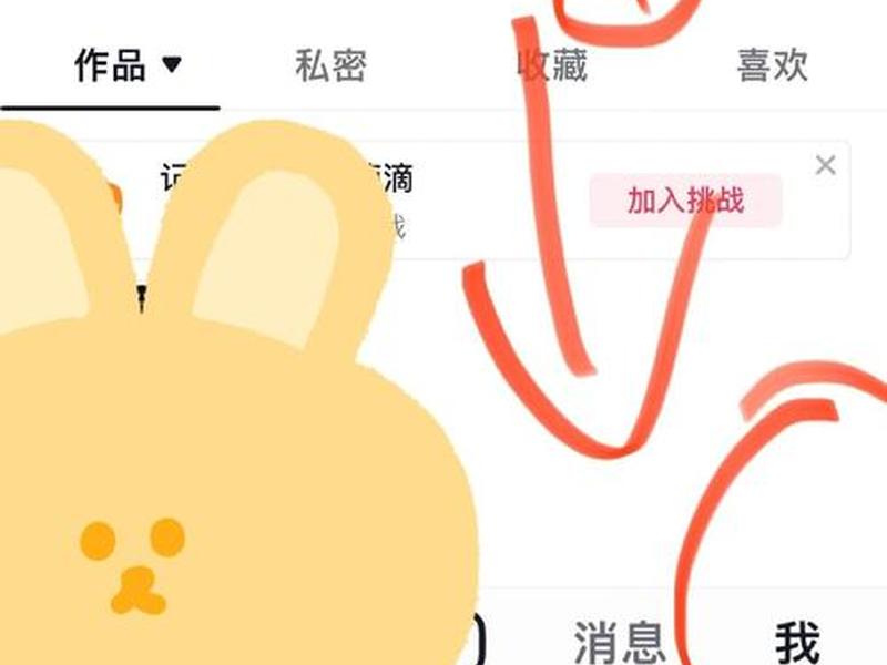 抖音自主创建位置(抖音自主创建位置在哪里) 抖音自主创建位置(抖音自主创建位置在哪里)