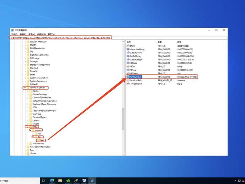server2019务器进入不了桌面;server2019怎么进桌面 server2019务器进入不了桌面;server2019怎么进桌面