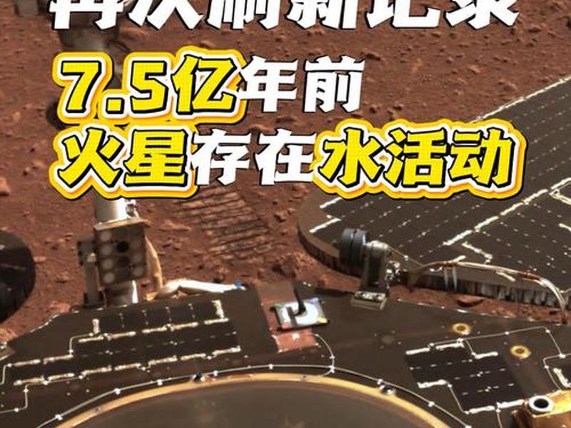 火星建站怎么没了(火星建站官网) 火星建站怎么没了(火星建站官网)