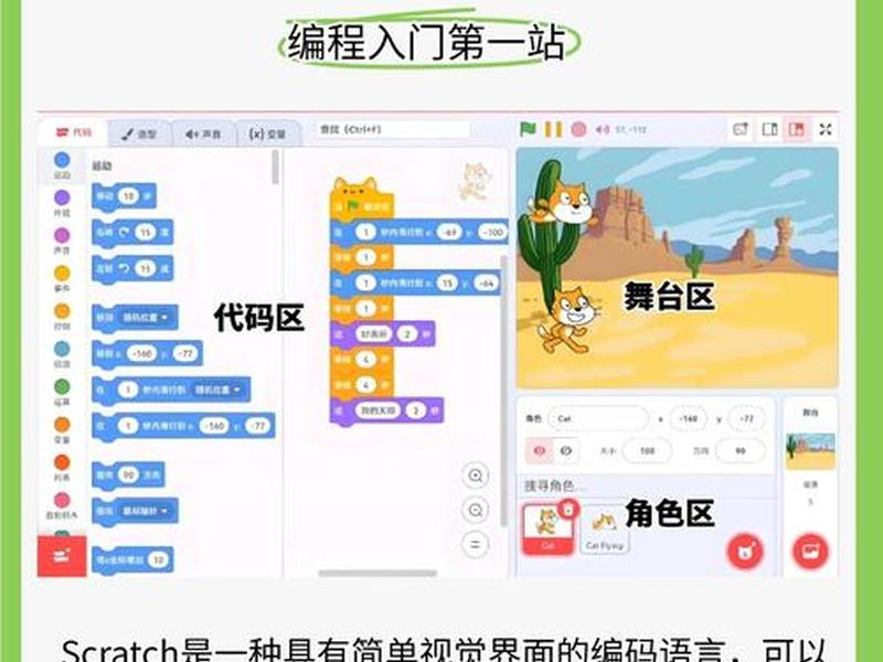 编程搭建网站(编程搭建网站怎么做) 编程搭建网站(编程搭建网站怎么做)
