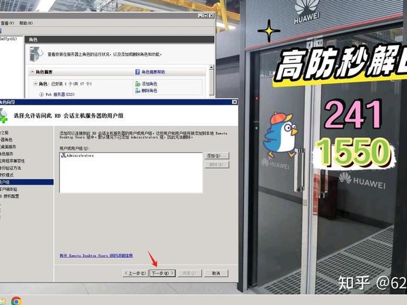 win2008r2安装教程详解 - win server2008安装教程 win2008r2安装教程详解 - win server2008安装教程