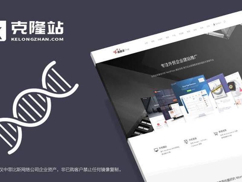 wordpress外贸建站高端模板;wordpress外贸建站教程 wordpress外贸建站高端模板;wordpress外贸建站教程