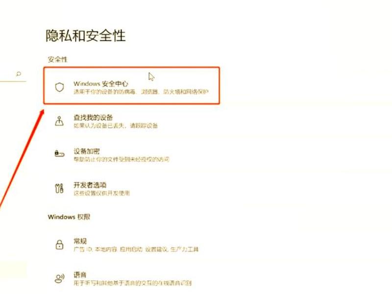 centos6关闭防火墙命令 centos6.9关闭防火墙命令 centos6关闭防火墙命令 centos6.9关闭防火墙命令