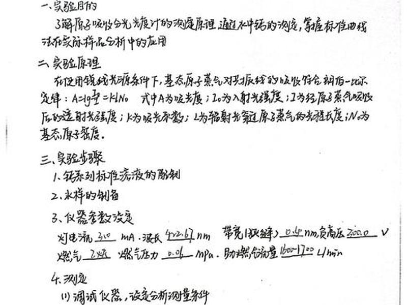 建站数据库教程实验报告;建站数据库教程实验报告怎么写 建站数据库教程实验报告;建站数据库教程实验报告怎么写