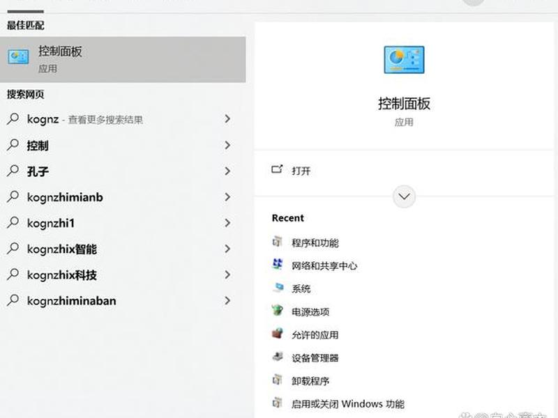 iis管理器怎么新建网站(iis管理器怎么新建网站设置) iis管理器怎么新建网站(iis管理器怎么新建网站设置)