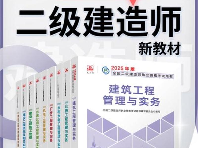 建筑工程专业考专插本,建筑工程专业考专插本难吗 建筑工程专业考专插本,建筑工程专业考专插本难吗