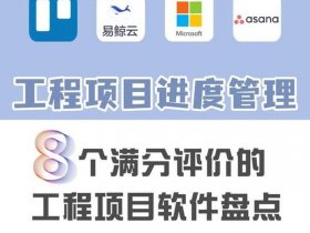 好易建app，好易建app管理系统
