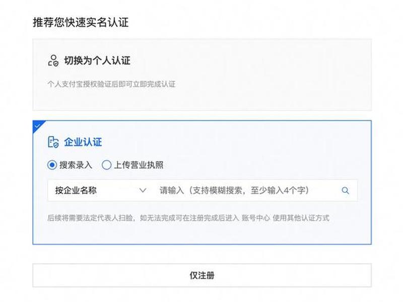 阿里云建站流程 阿里云网站建设流程 阿里云建站流程 阿里云网站建设流程