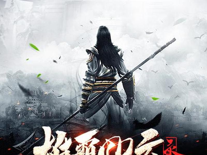 风云制作;风云制作组亚欧雄风 风云制作;风云制作组亚欧雄风