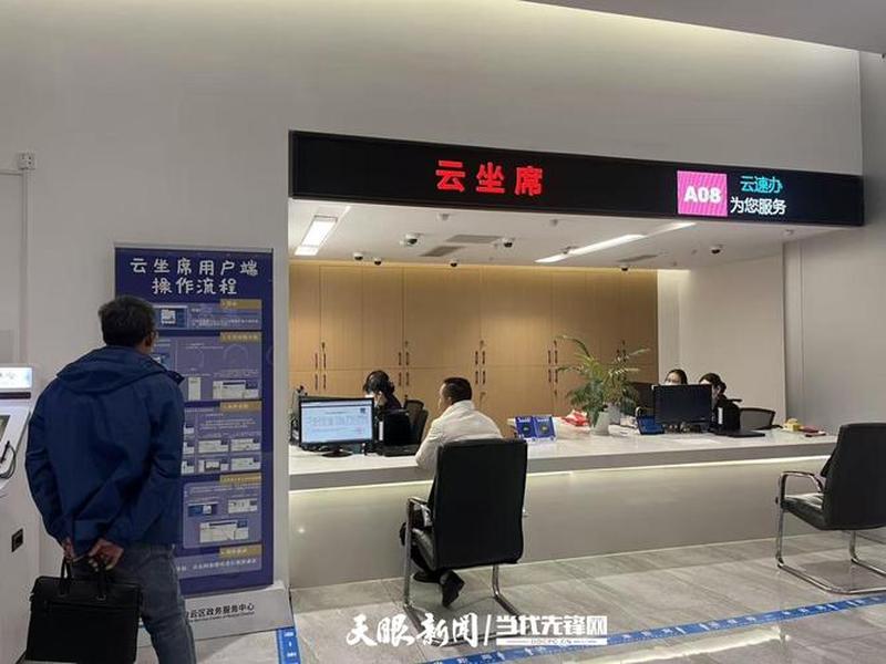 创云在线综合服务中心 创云在线综合服务中心怎么样 创云在线综合服务中心 创云在线综合服务中心怎么样
