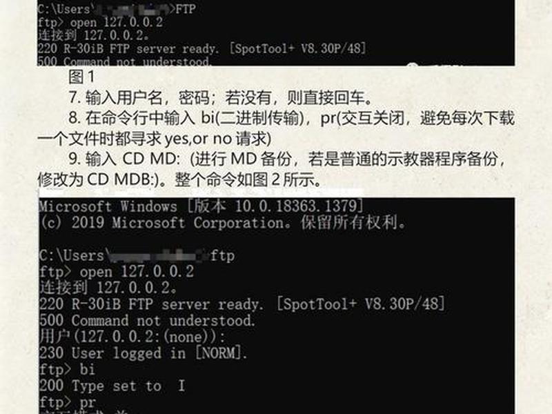 服务器更换ftp备份 - 服务器更换ftp备份文件